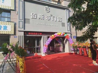 兩年從白手起家到富豪 佰斯帝門(mén)窗加盟商黃永軍的真實(shí)故事與護(hù)欄創(chuàng)新之路
